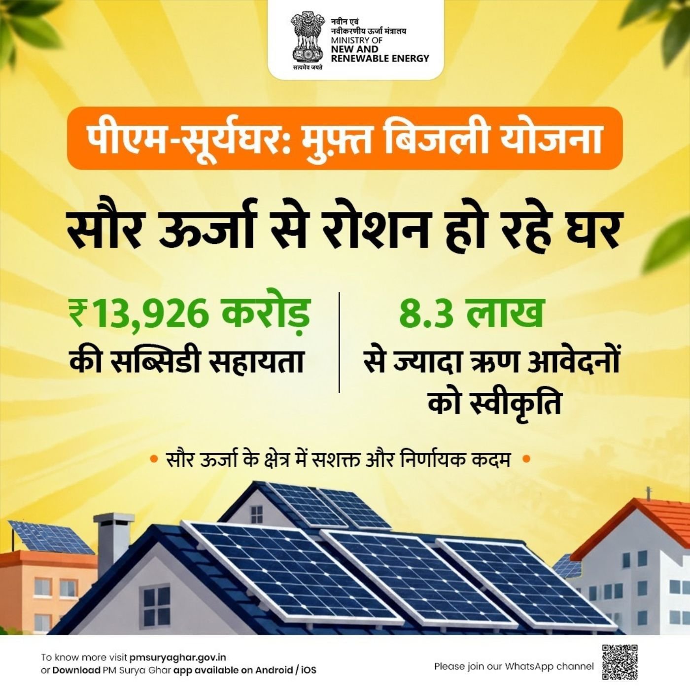 Untitled design - 2026-01-18T150403.265