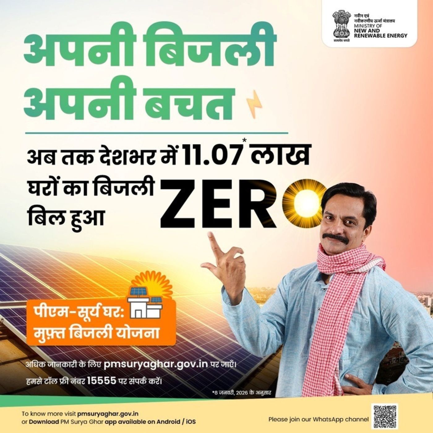 Untitled design - 2026-01-18T150421.367